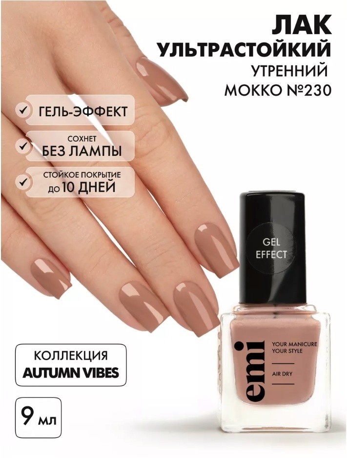 Фото 205