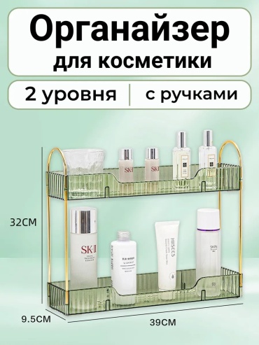 Органайзер ДВП