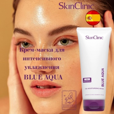 SkinClinic крем-концентрат BLUE AQUA для лица 200 мл