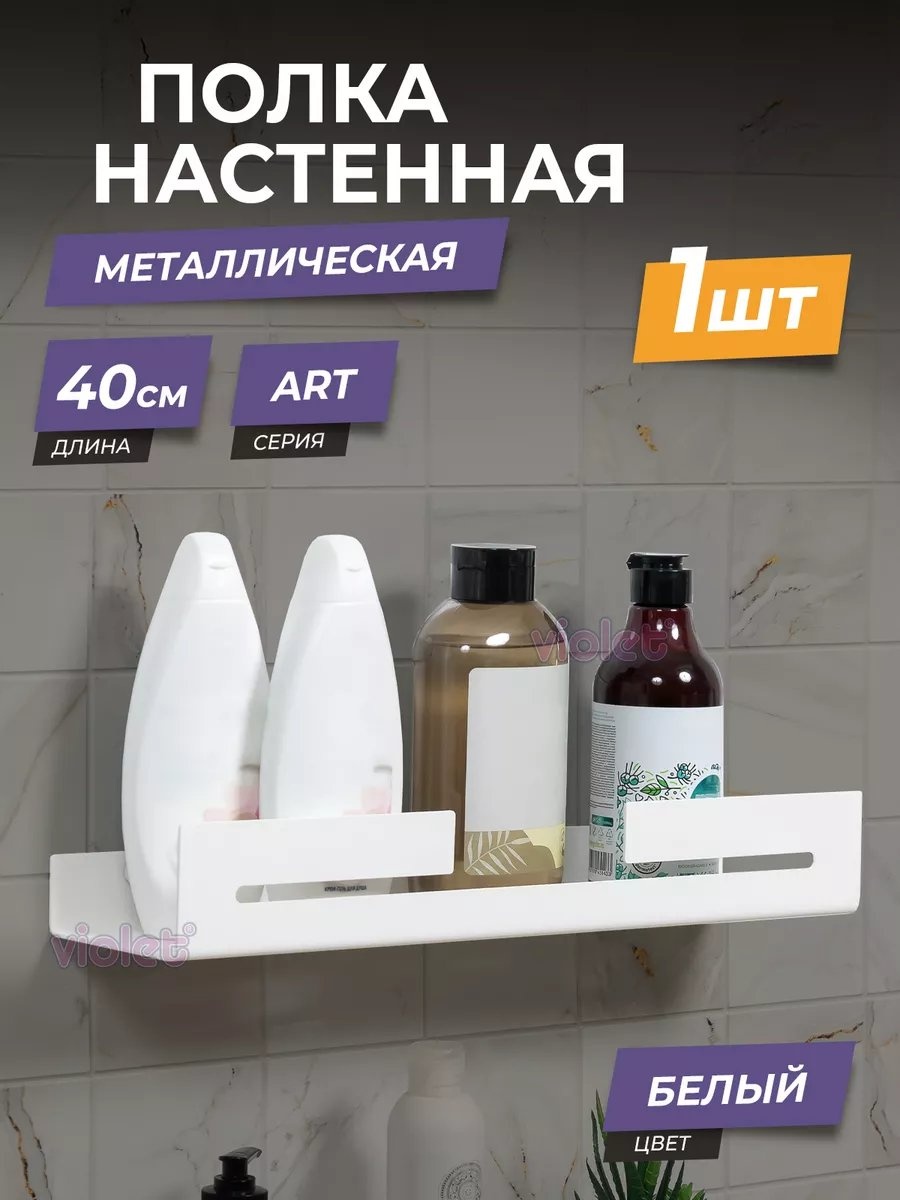 Стойка 223647322 1 шт, металл