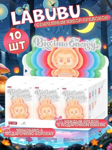 Мягкая игрушка лабубу, 15 см