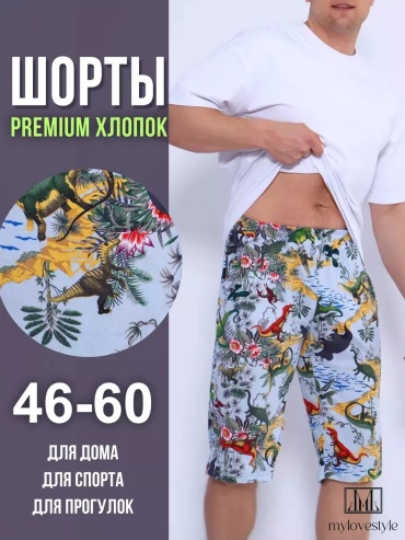 Повседневные шорты Mylovestyle голубой