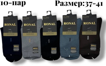 Носки RONAL 10 пар черный, синий, серый 41-45