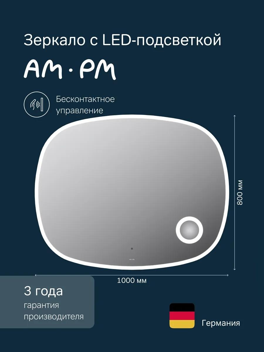Зеркало настольное косметическое Указано в товаре