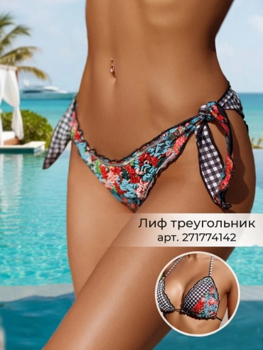 Купальник раздельный белый