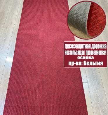 Ковровая дорожка BALTA короткий ворс, резина, полипропилен, 200 см x 3 м
