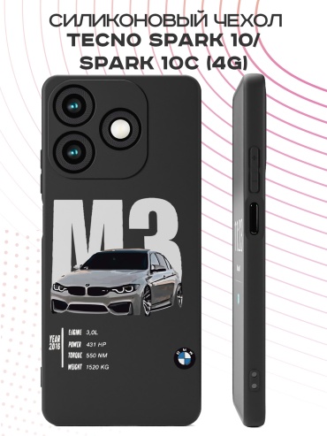 Чехол для TECNO Spark 10, Spark 10C рисунок