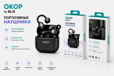 Наушники OKOP KP-224-Black черный