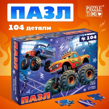 Puzzle Time Мощные машины классический 104 деталей