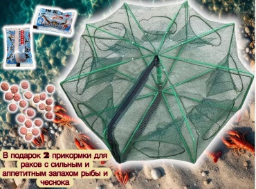 TAIFUN раколовка Колесо