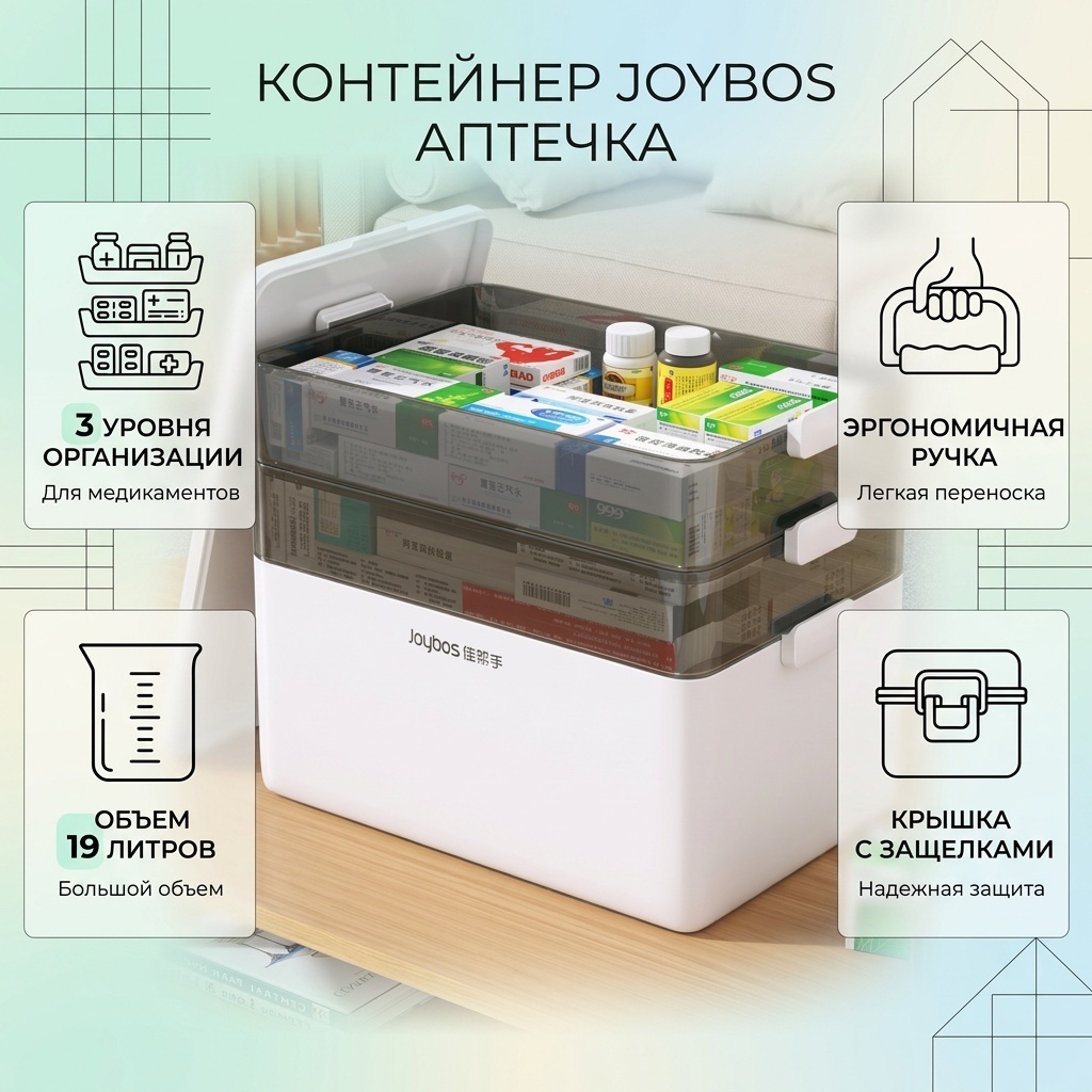 Контейнер универсальный 34x25.5x22 см, пластик