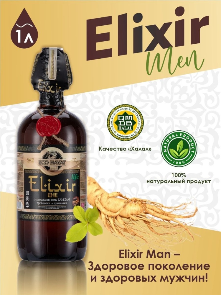 Ерлі-зайыптылар және трансвестит