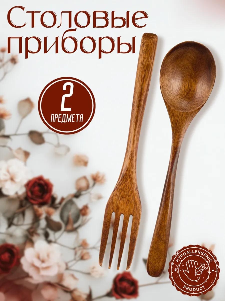 Набор столовых приборов 2 шт, белый Ван-ДВиДЛ 177649725