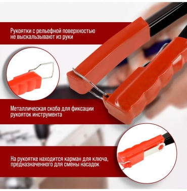 Пневматический заклепочник Заклепочник 235 мм