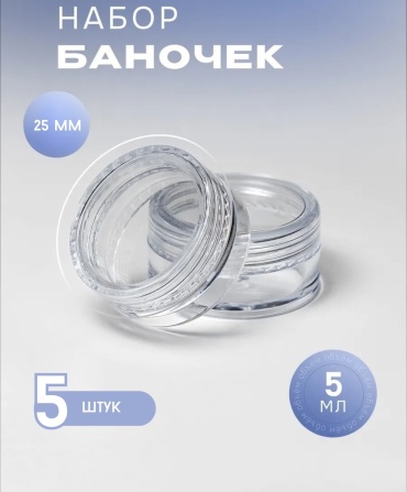 Органайзер для рукоделия 1 ячеек