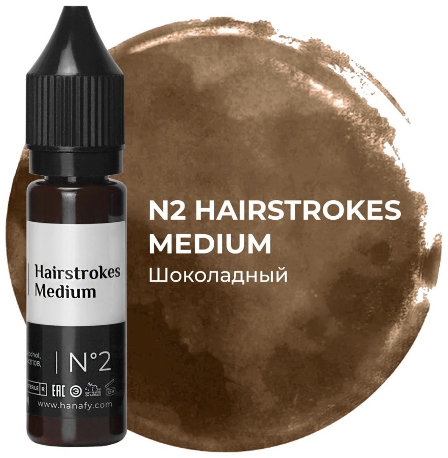 Hanafy Hairstrokes пигмент Шоколадный 15 мл