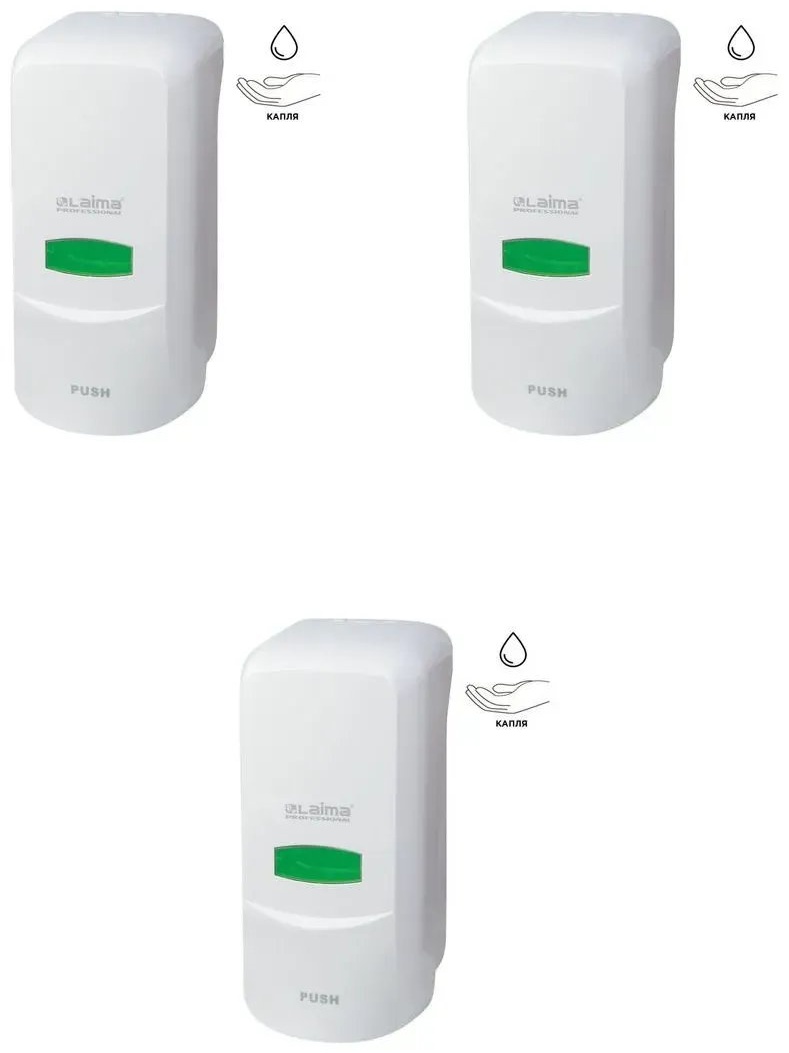 Дозатор для моющего средства LAIMA 475904889