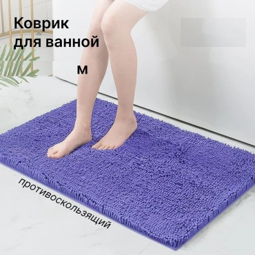 Muza комплект ковриков Двойка лапка коврик 120x70 см, хлопок, микрофибра