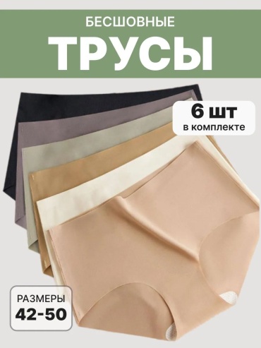 Слипы белый, бежевый, хаки