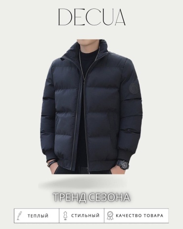 Зимняя куртка DECUA черный