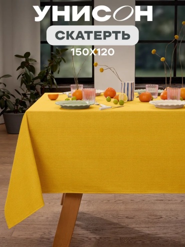 Салфетка УНИСОН 150x120 см, хлопок, 1 шт