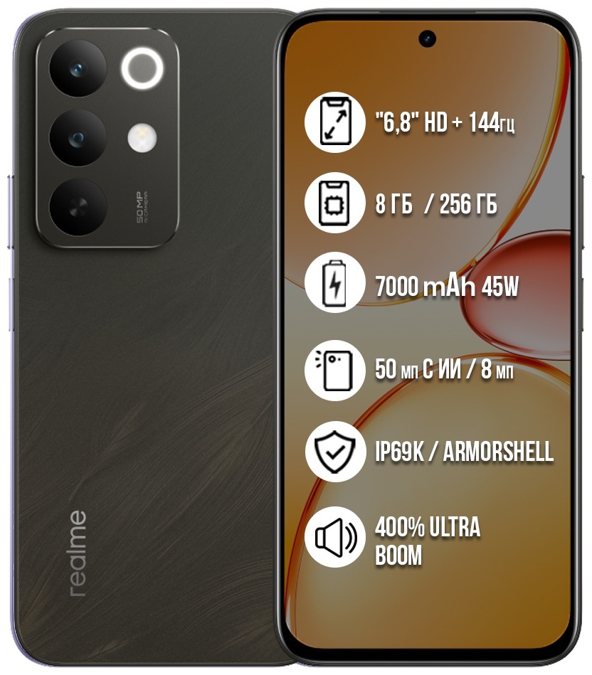 Смартфон Realme C85 8 ГБ/256 ГБ коричневый