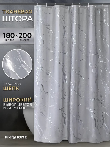 Штора для ванной 397185355 180x200 мультиколор, полиэстер