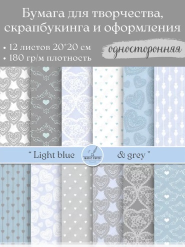 Бумага Magic Paper Studio 12 шт