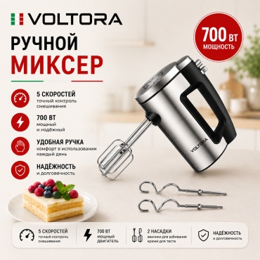 Миксер voltoro.kz миксер vltr черный, серебристый