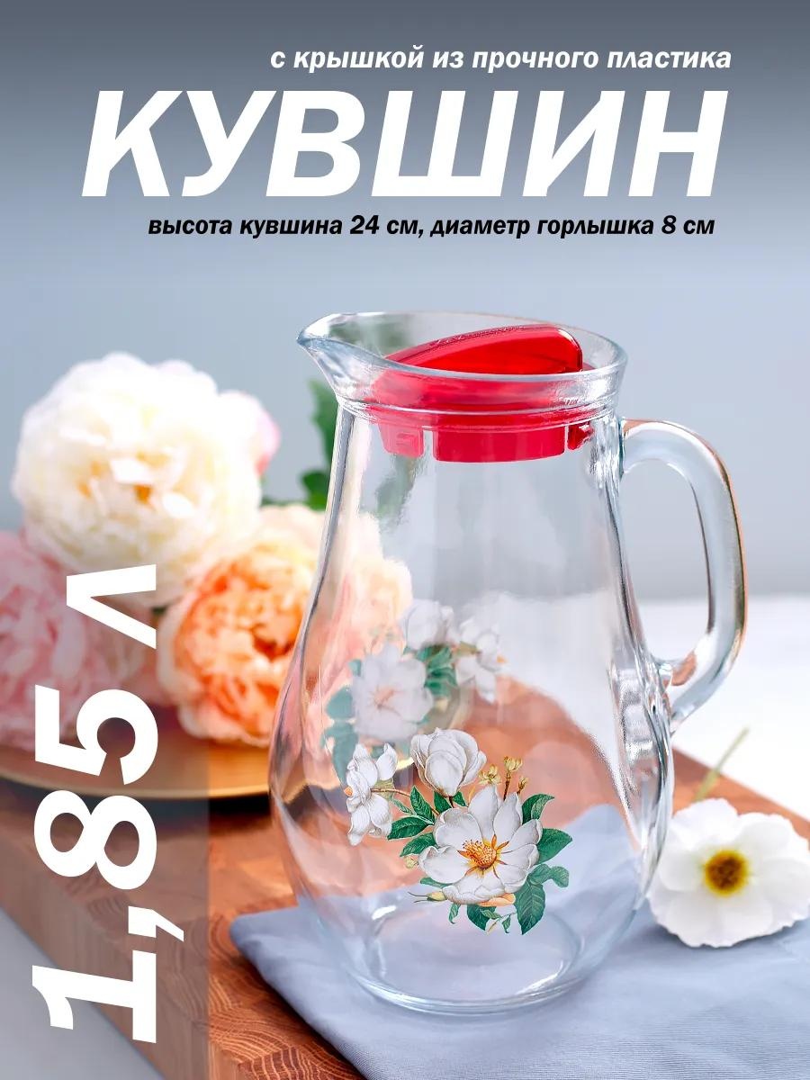 Кувшин 1.85 л, стекло