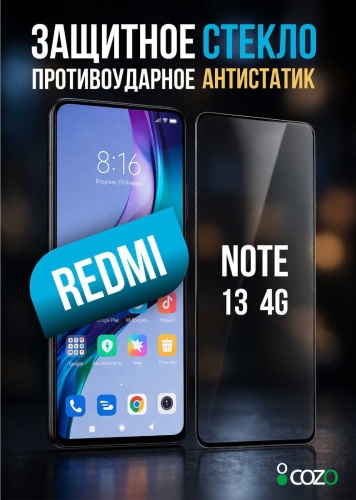 Стекло Cozo для Xiaomi Redmi Note 13 Note 13 черный