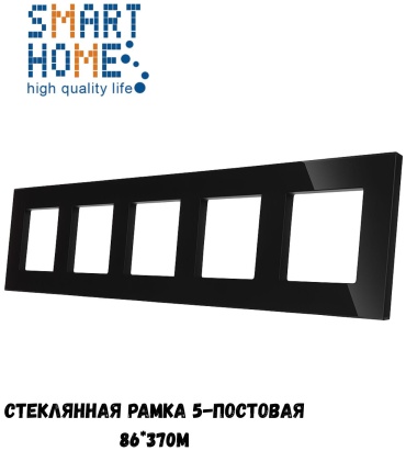 SMART HOME M1-5F_BK, черный