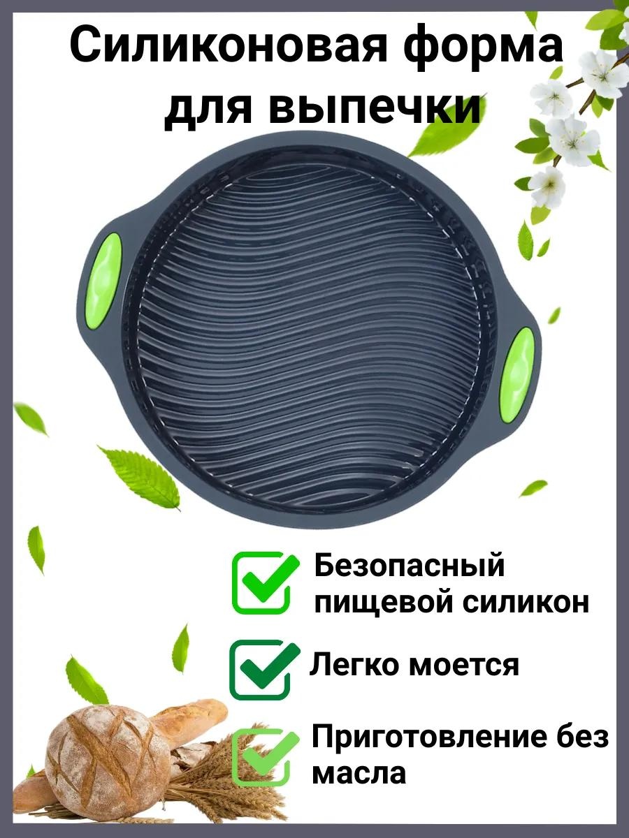 Форма 121020231, силикон