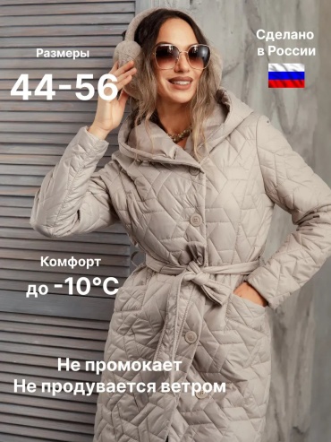 Пальто ROSSO BRAND бежевый
