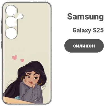 Чехол для Samsung Galaxy S25 рисунок