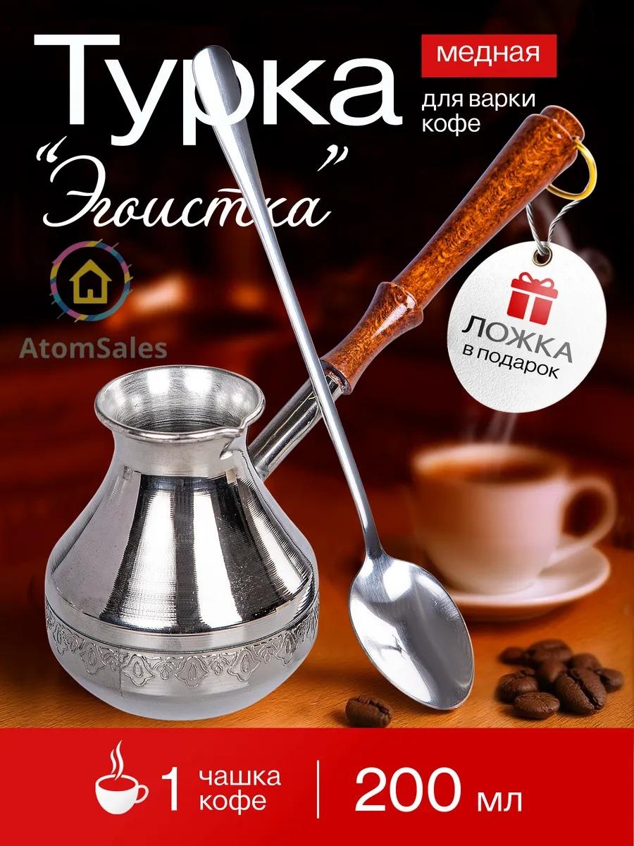 253660313 200 мл, медь