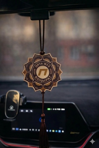 Автоподвеска Қоңырат двухсторонняя LifeWood