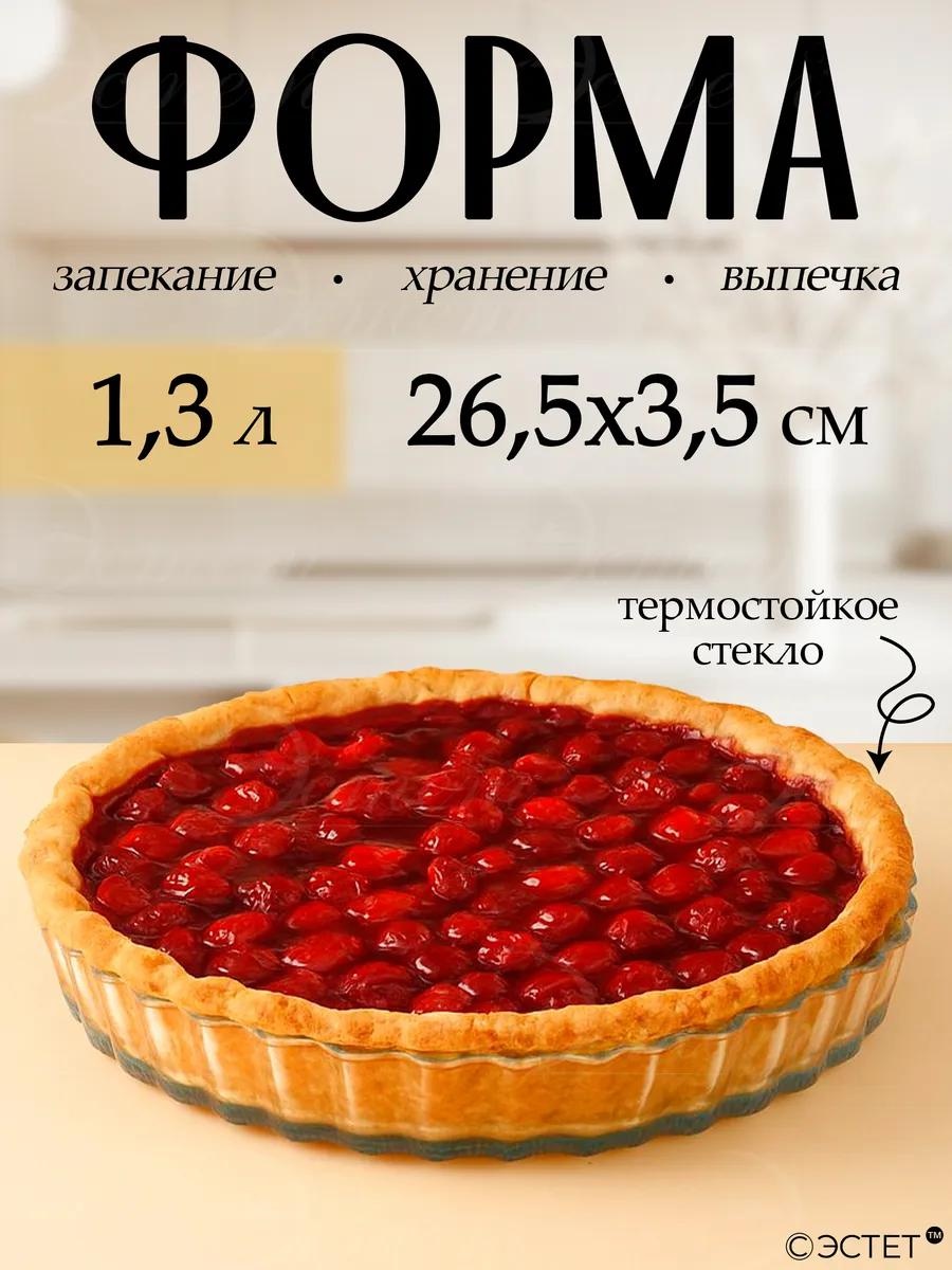 Форма 31054, стекловолокно