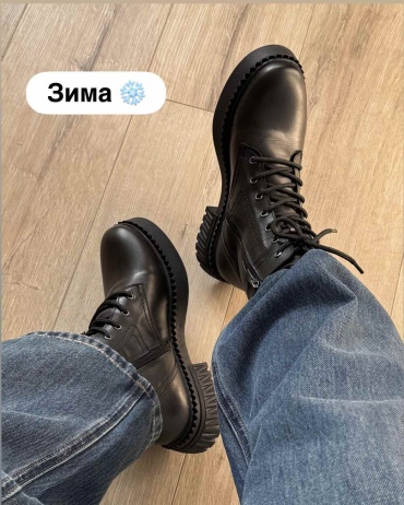 Ботинки Hey Miss серебристый, черный