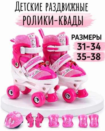 30437523_926024016 розовый 35-38