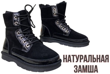 Угги GLAMOUR черный