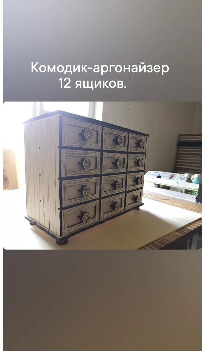 Ящик для инструментов 47x40x22 см, фетр