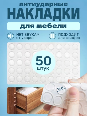Стоппер 222422783, для межкомнатных дверей