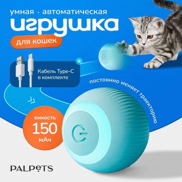 Игрушка для самостоятельных игр, для совместных игр металл, пластик, резина