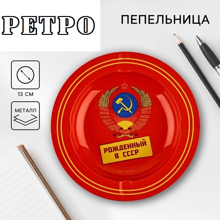 NG 18742, металлический сплав