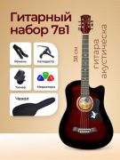 Гитара акустическая MNM FUTURE Гитара 330330 красный