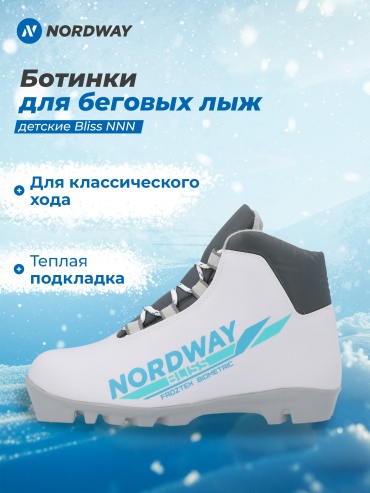 Nordway 135533NDW белый 35