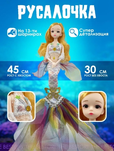 Кукла-модель кукла 42 см