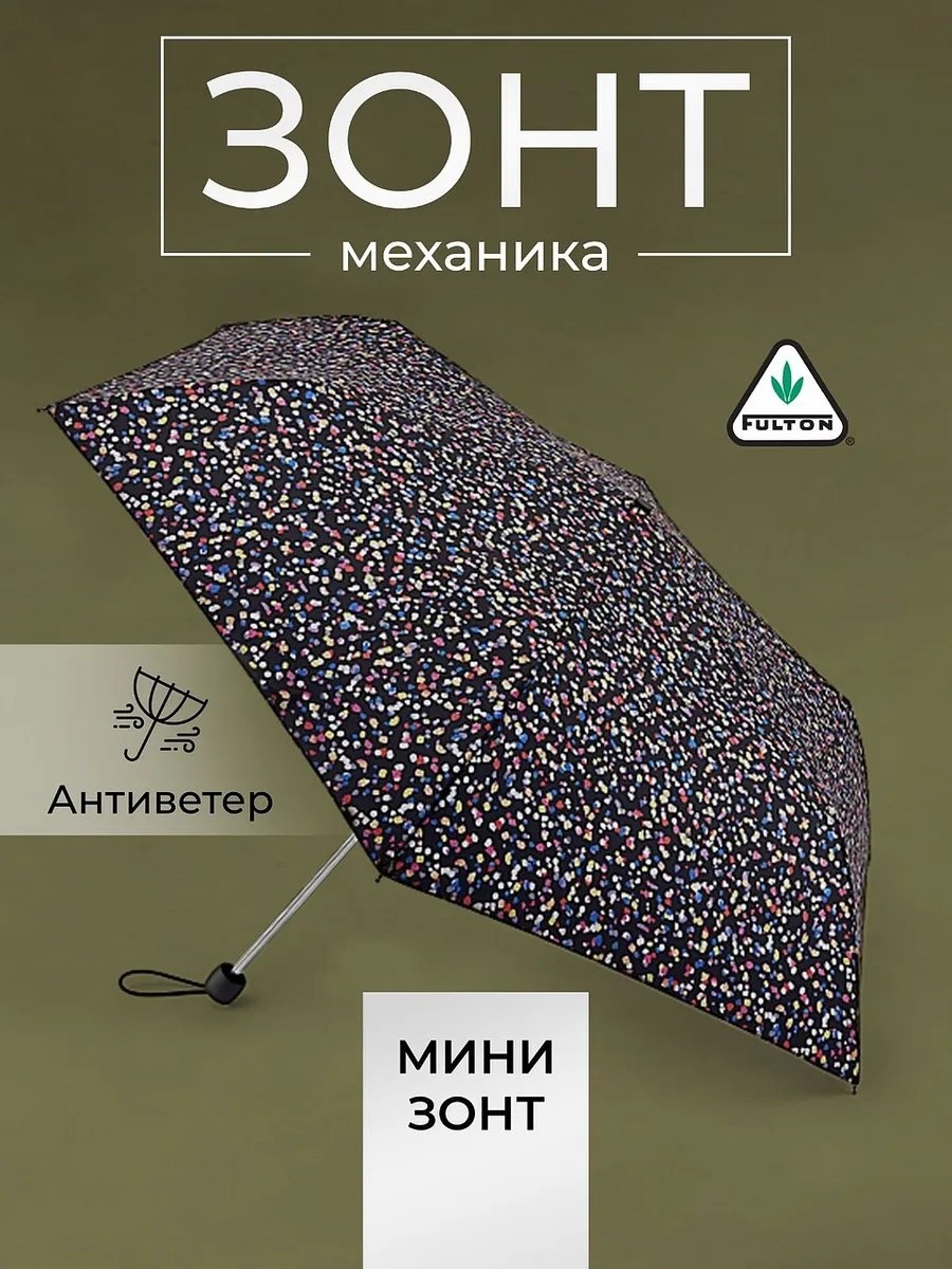 Складной зонт FULTON механика белый