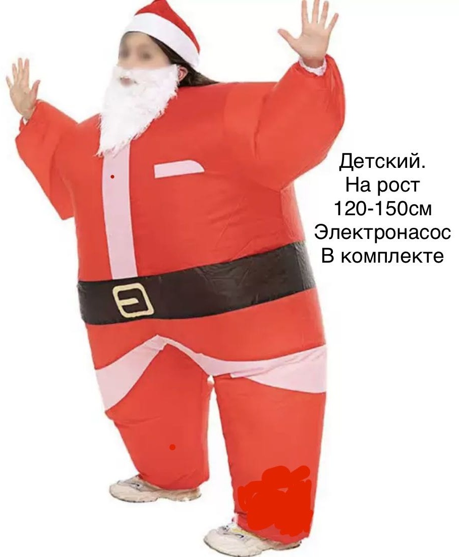 Карнавальный костюм Toytex Дед Мороз надувной детский белый, красный